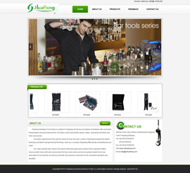 永康市華恒工貿有限公司