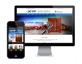 浙江軒悅工貿有限公司