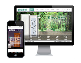 門業PC+微站同步模板