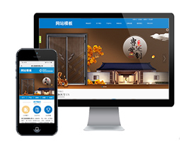 優選門業三網一體模板